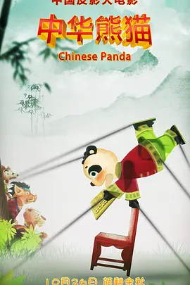 国产成人免费在线